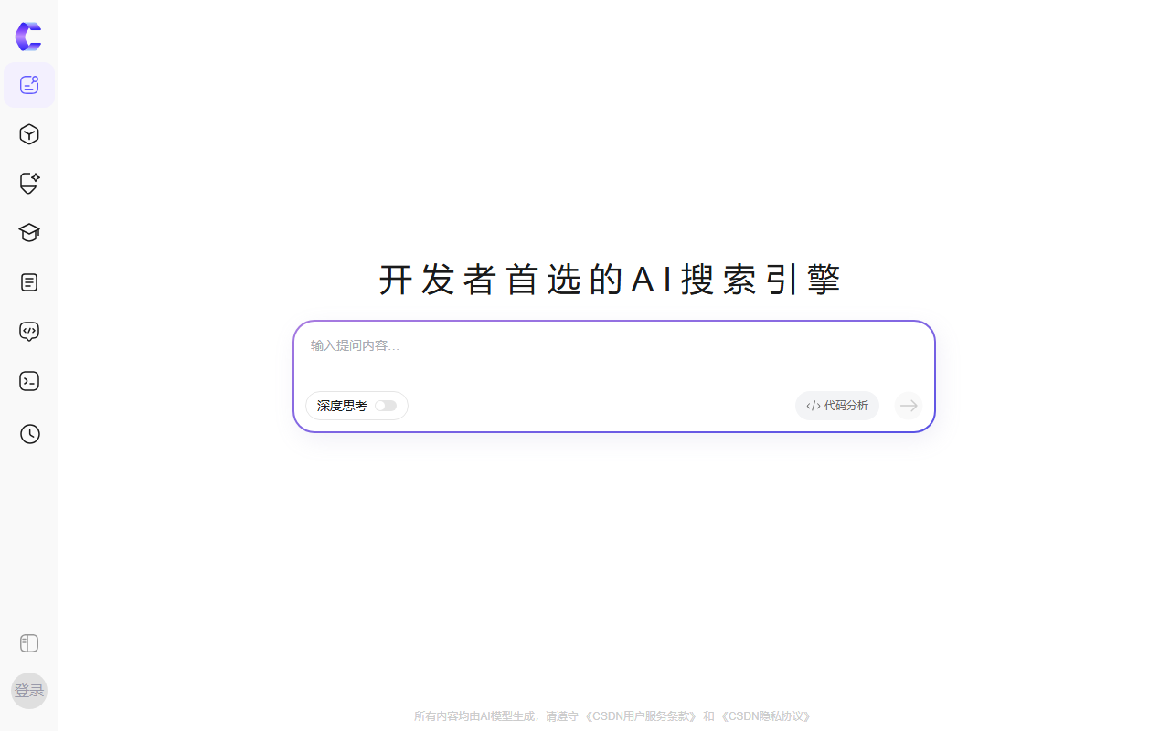 C 知道 官网截图