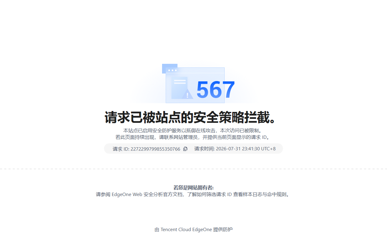 Fitten Code 官网截图