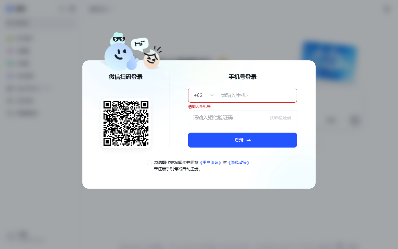 智谱清影 官网截图
