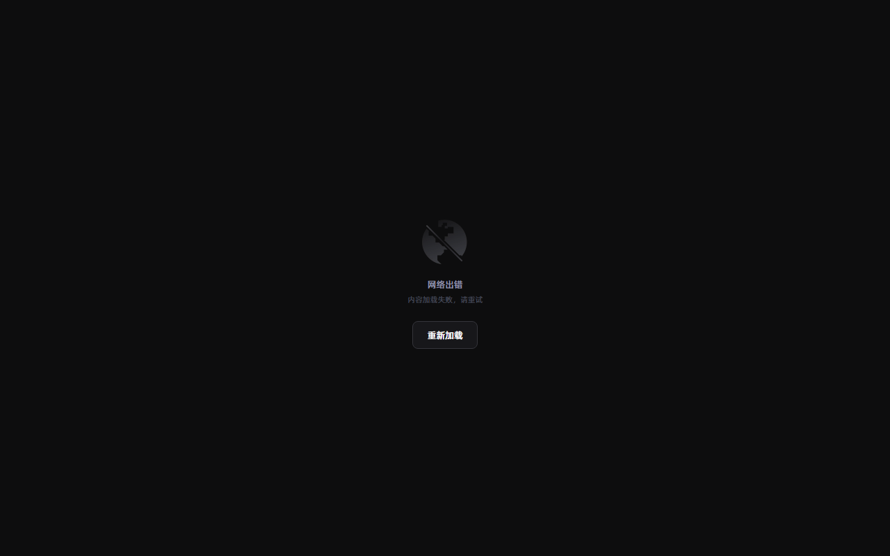 通义万相视频 官网截图